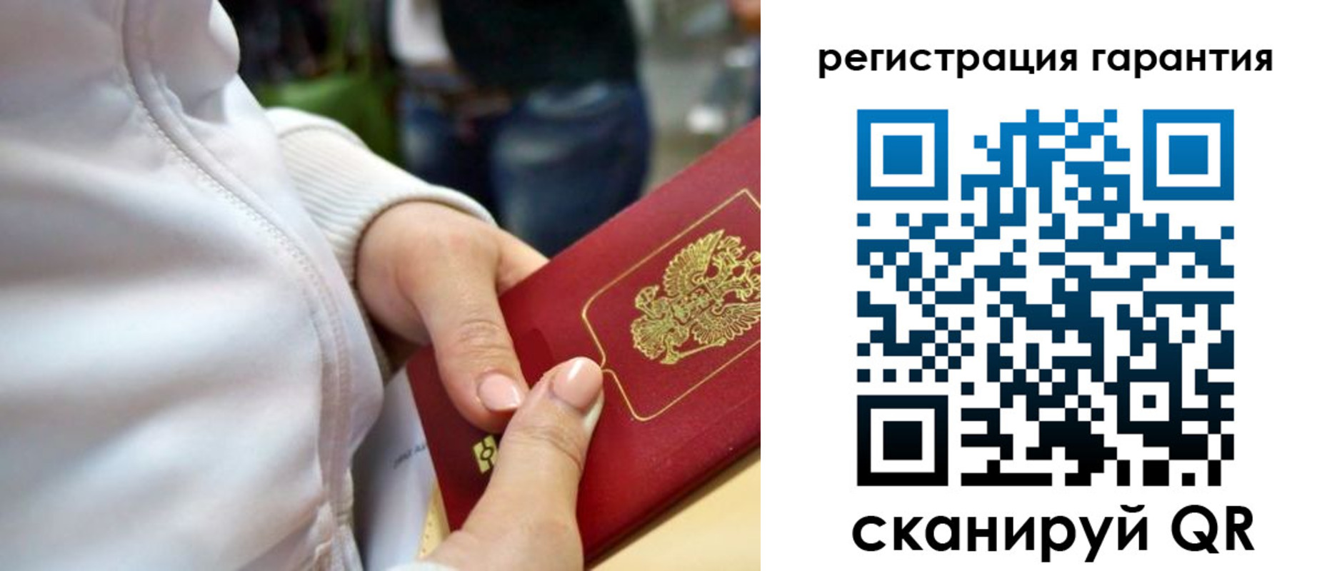 найти адрес прописки в Великом Новгороде